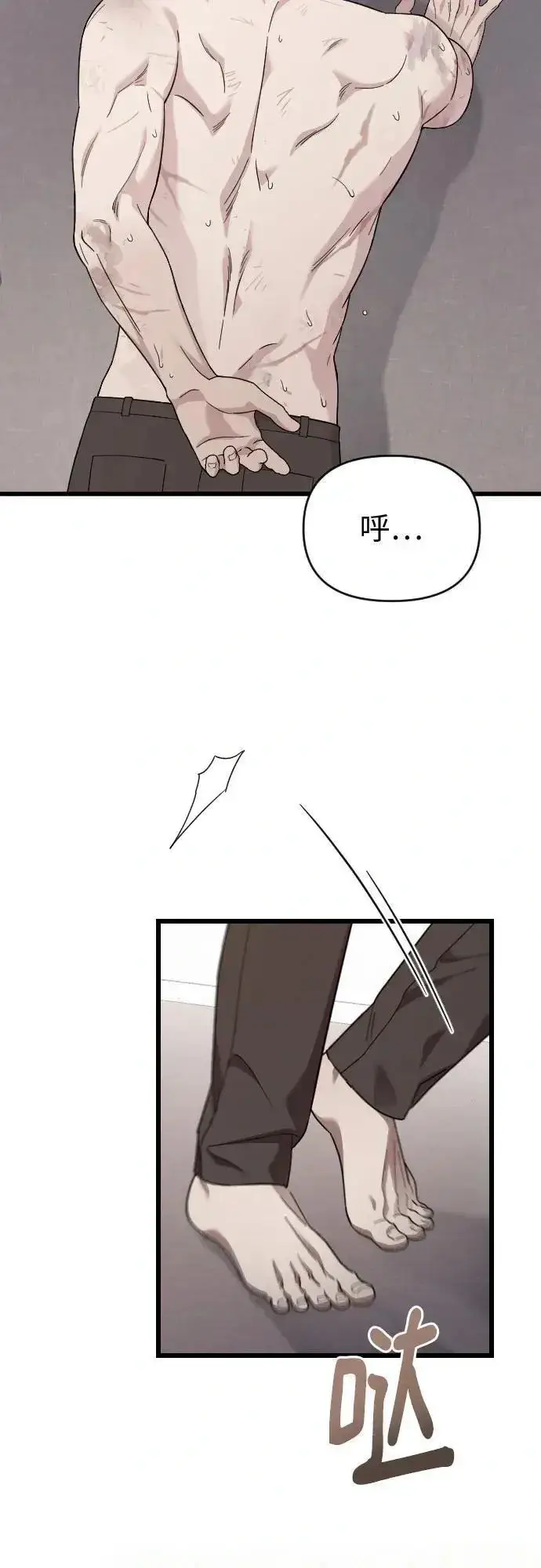 漫画《我心爱的压迫者》外传 02话第51张图
