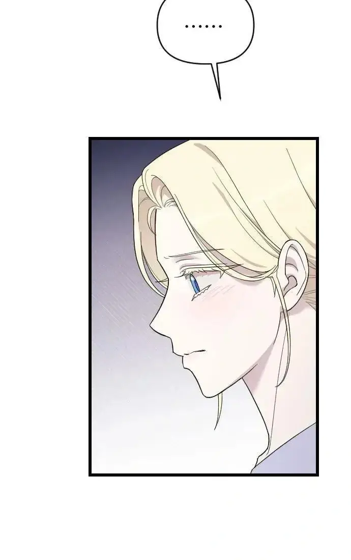 漫画《我心爱的压迫者》外传 04话第12张图