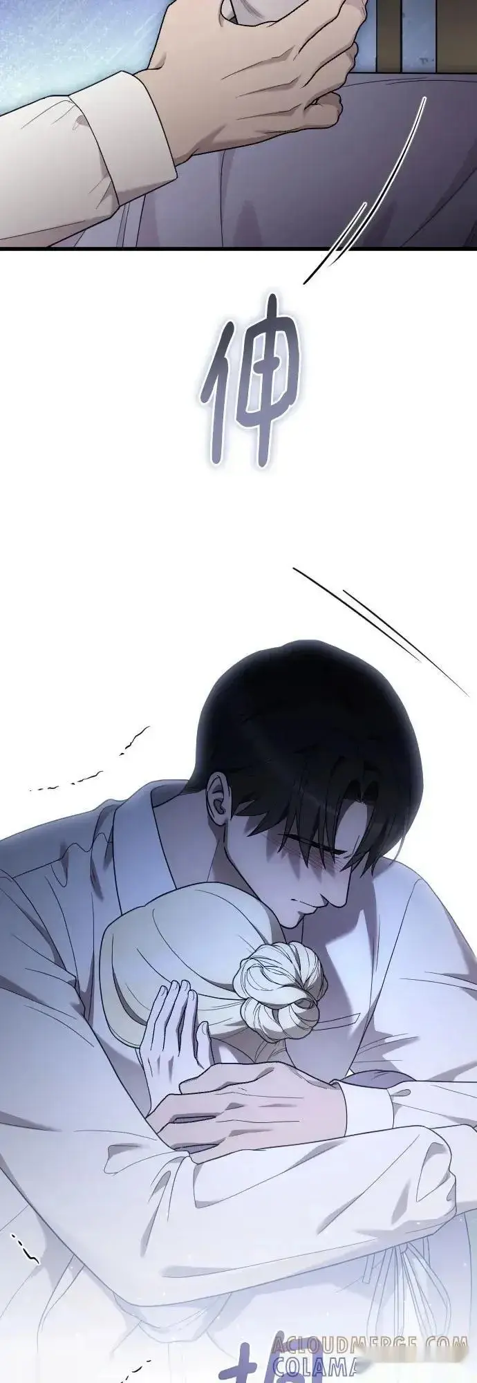 漫画《我心爱的压迫者》外传 04话第19张图
