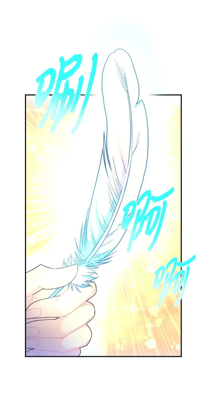 漫画《我要成为这监禁游戏的女主》38 我只是要回家而已第35张图