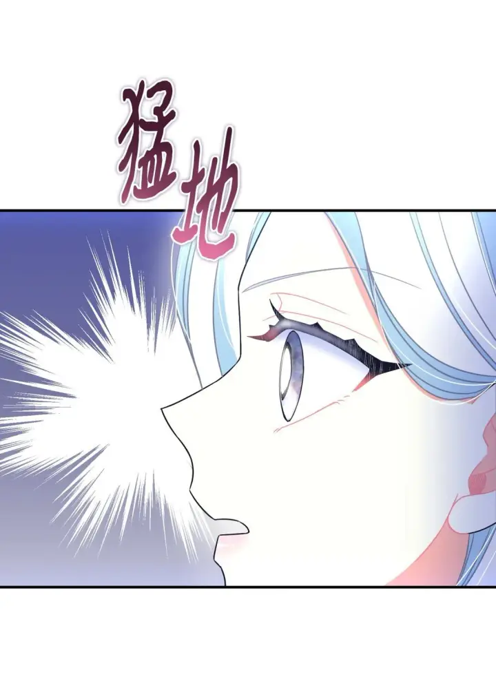漫画《我要成为这监禁游戏的女主》45 握手亲吻第66张图