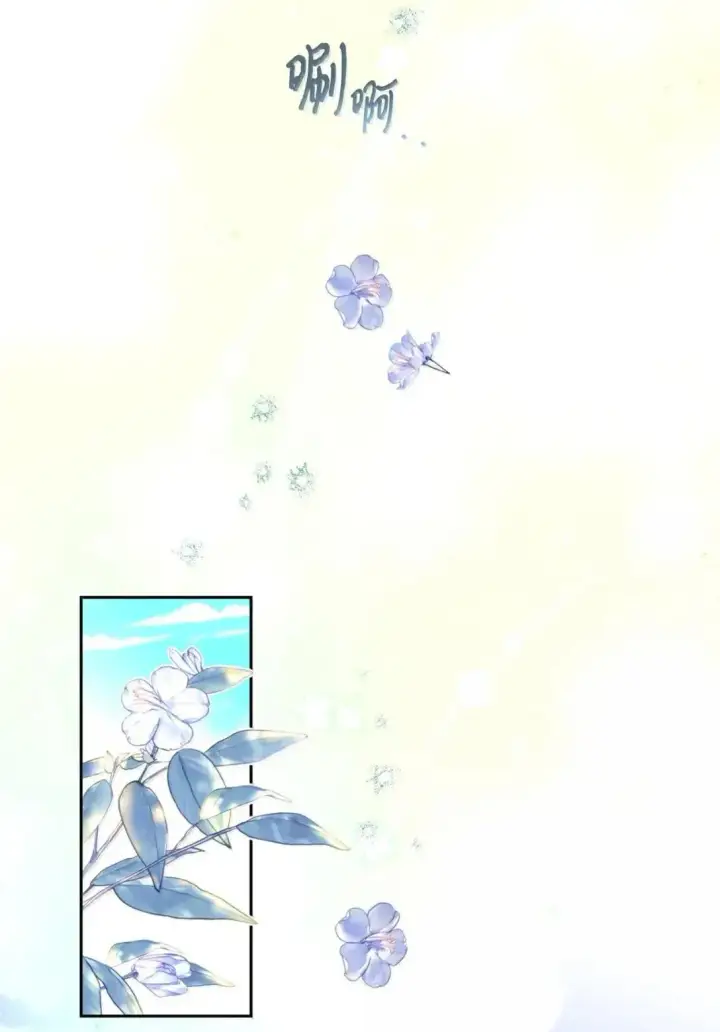 漫画《我要成为这监禁游戏的女主》52 卧室监禁结局第83张图