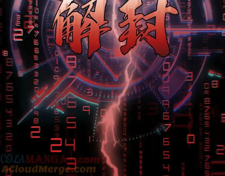 漫画《我有亿万年修为》第0话 预告第13张图