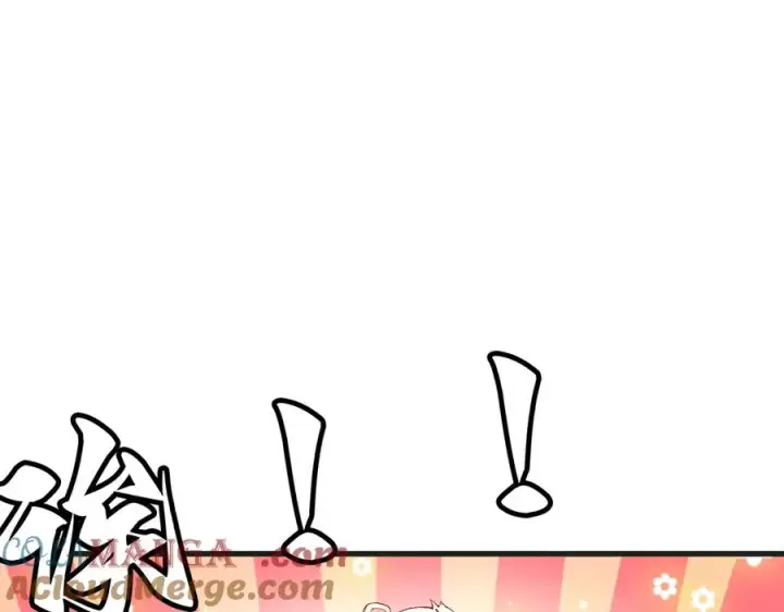 漫画《我有亿万年修为》身中隐毒纹！第13张图