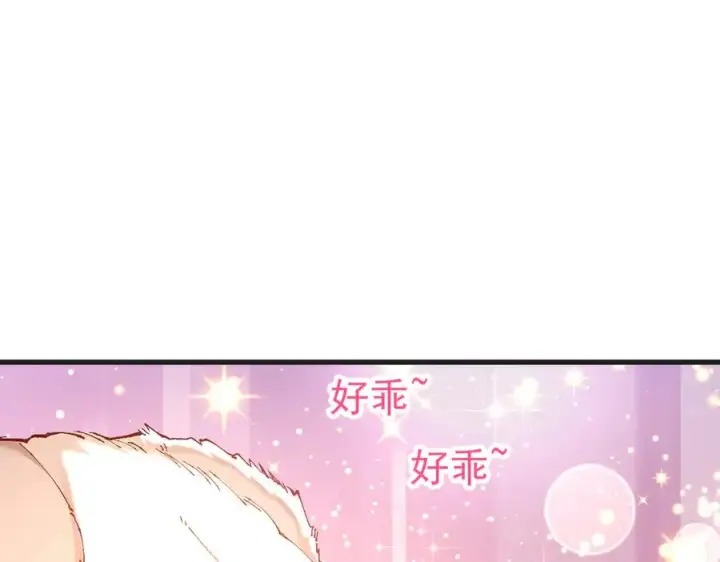 漫画《我有亿万年修为》身中隐毒纹！第15张图