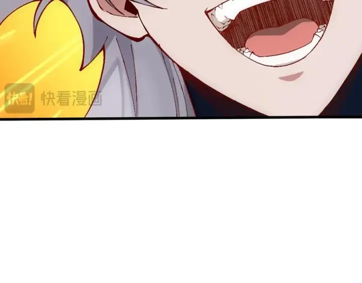 漫画《我有亿万年修为》身中隐毒纹！第62张图