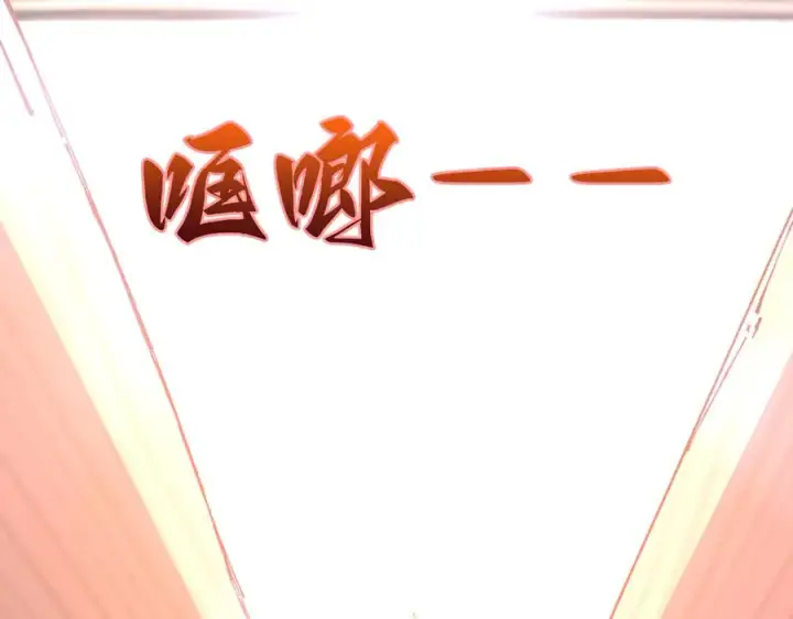 漫画《我有亿万年修为》身中隐毒纹！第80张图