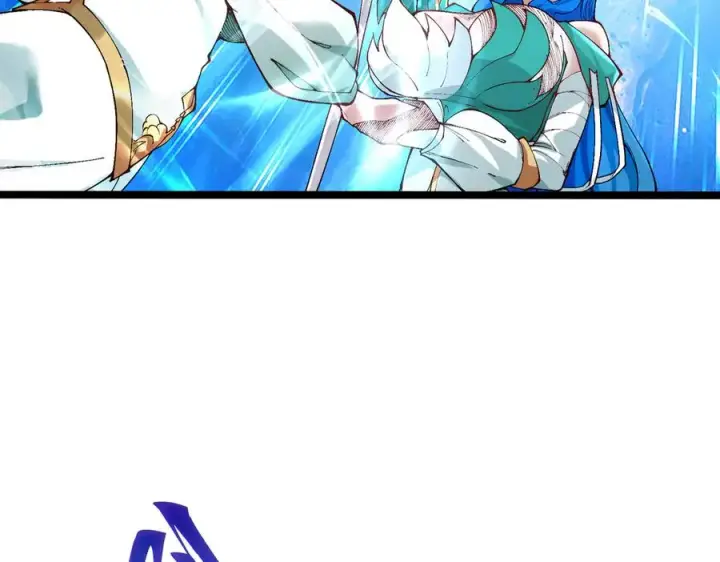 漫画《我有亿万年修为》身中隐毒纹！第95张图