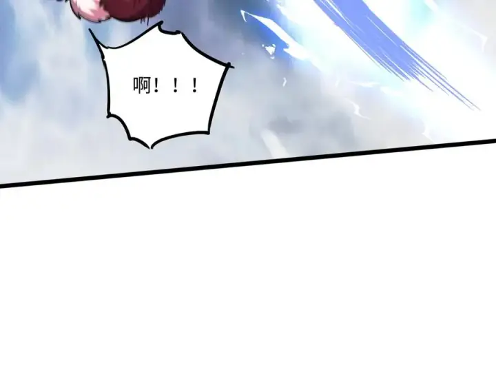 漫画《我有亿万年修为》英雄救美要在关键时刻第70张图