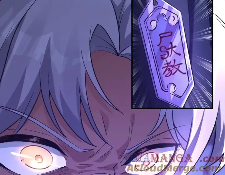 漫画《我有亿万年修为》你是凡哥哥，对吧？第49张图