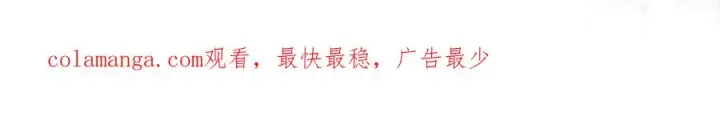 漫画《我有亿万年修为》都是一家人第162张图