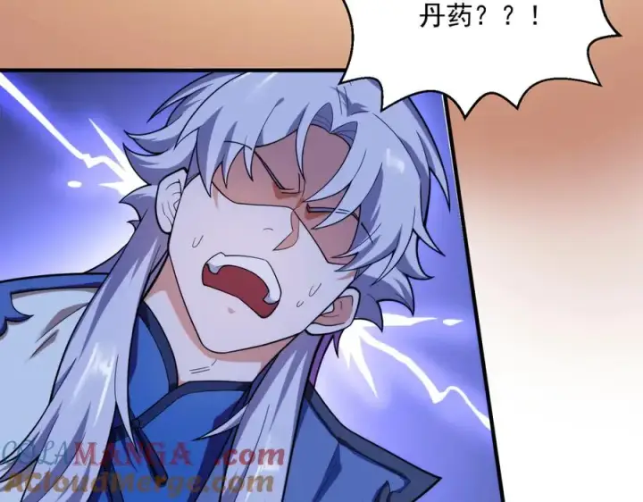 漫画《我有亿万年修为》都是一家人第37张图