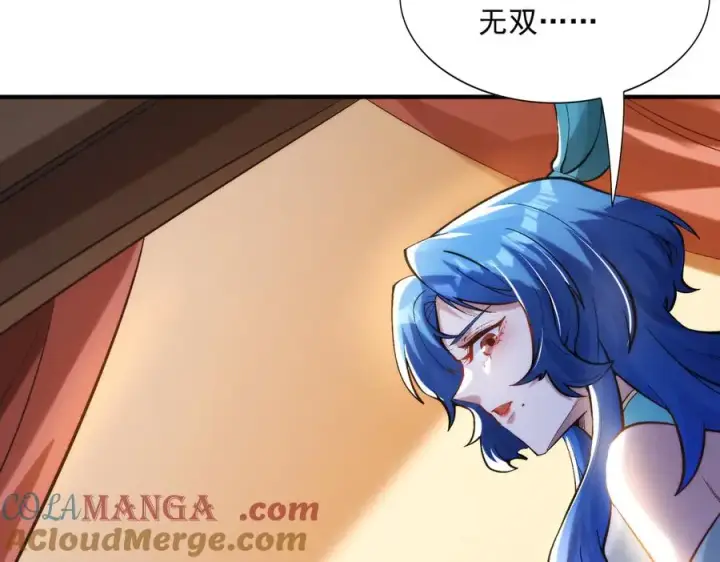 漫画《我有亿万年修为》都是一家人第89张图