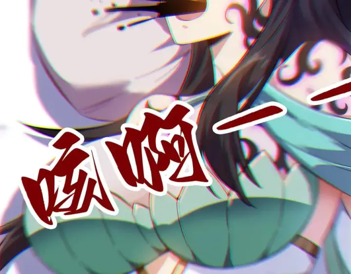 漫画《我有亿万年修为》药到病除第2张图