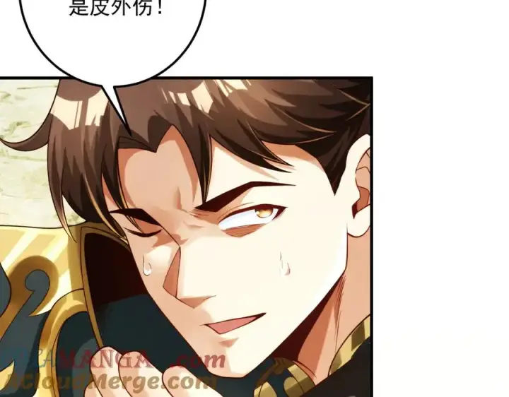 漫画《我有亿万年修为》鸿门宴第5张图