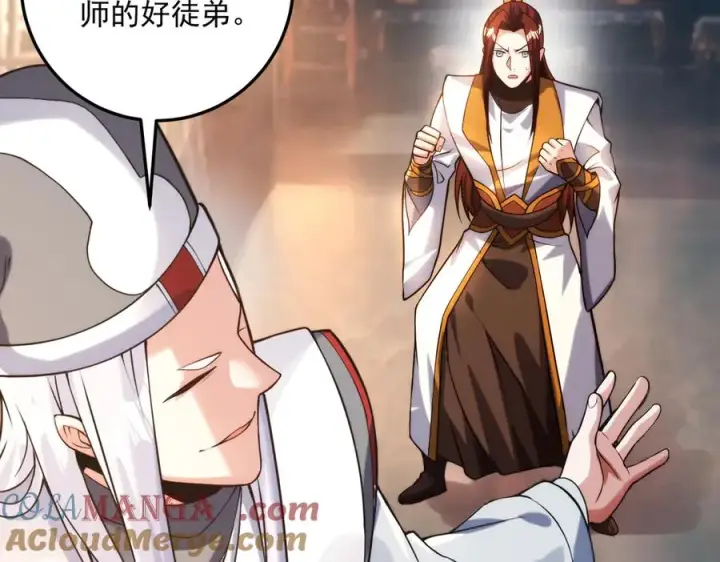 漫画《我有亿万年修为》鸿门宴第65张图
