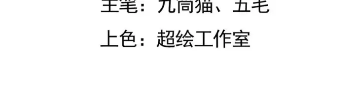漫画《我有亿万年修为》三打一还被反杀，会不会玩第4张图