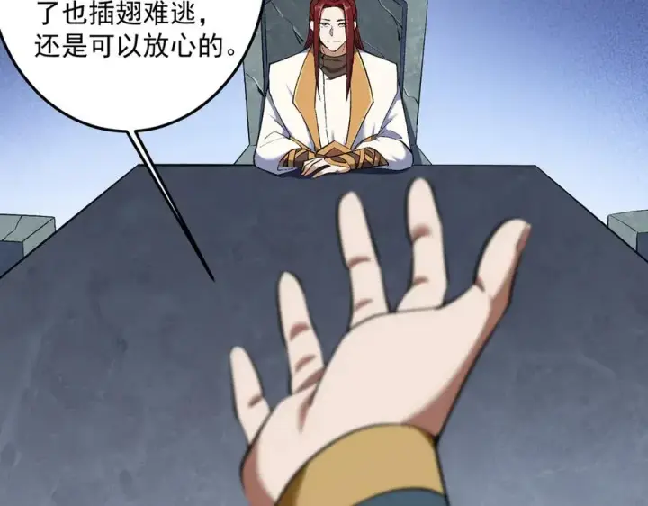 漫画《我有亿万年修为》三打一还被反杀，会不会玩第55张图