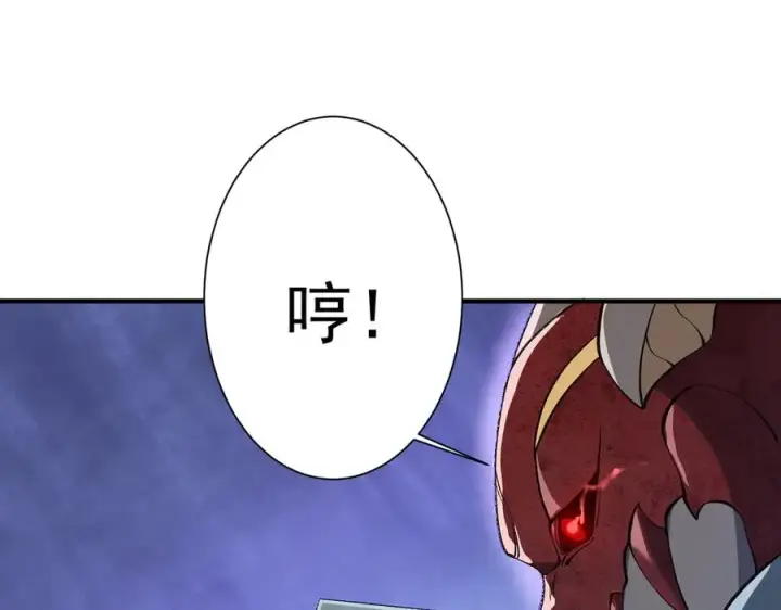 漫画《我有亿万年修为》三打一还被反杀，会不会玩第68张图