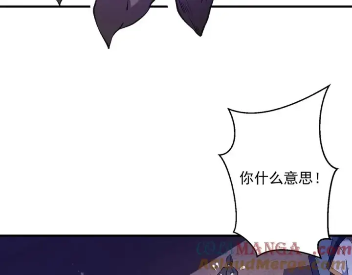 漫画《我有亿万年修为》三打一还被反杀，会不会玩第73张图