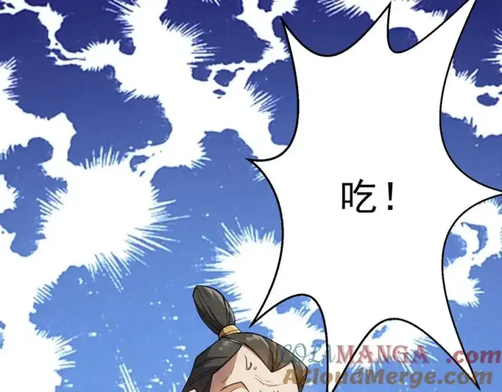 漫画《我有亿万年修为》三打一还被反杀，会不会玩第81张图