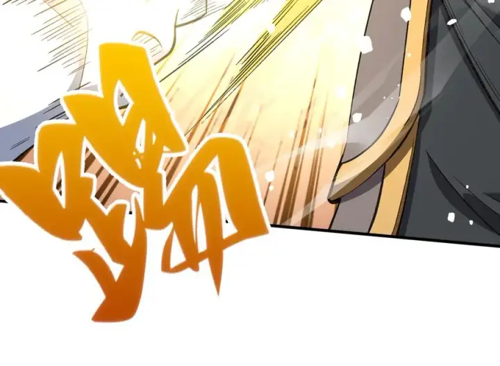 漫画《我有亿万年修为》灭口第43张图
