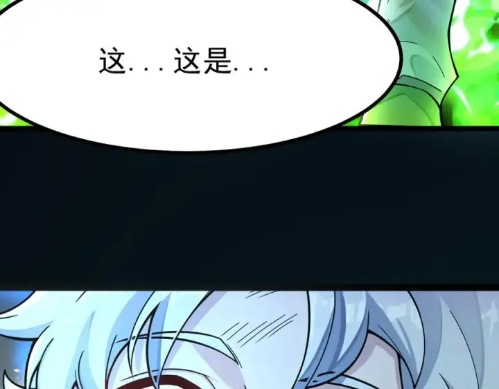漫画《我有亿万年修为》感受凡人的愤怒吧！第130张图