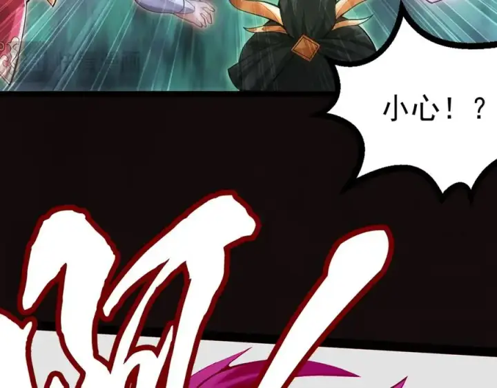 漫画《我有亿万年修为》感受凡人的愤怒吧！第15张图