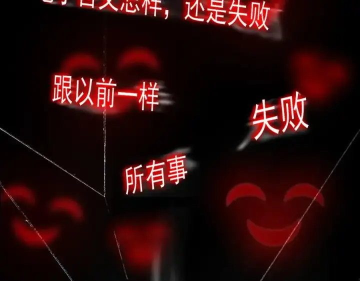 漫画《我有亿万年修为》感受凡人的愤怒吧！第192张图