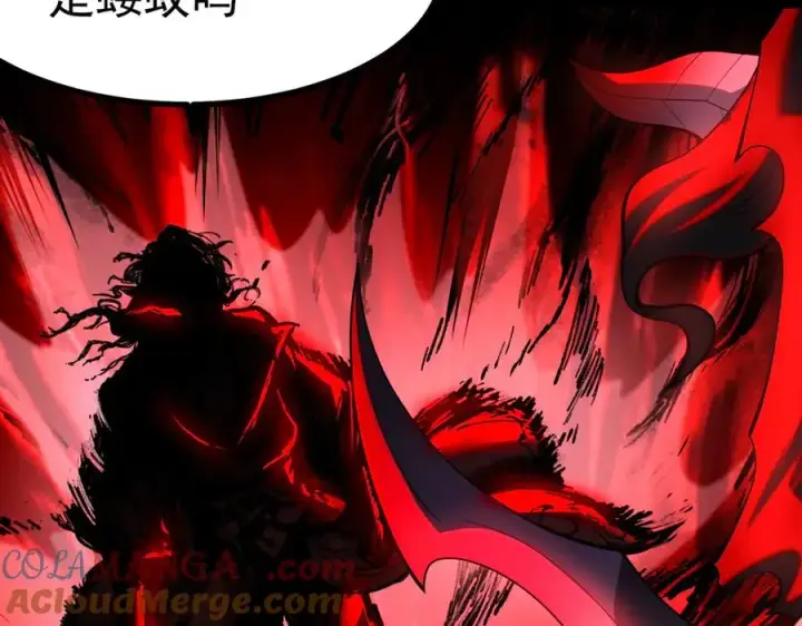 漫画《我有亿万年修为》感受凡人的愤怒吧！第221张图