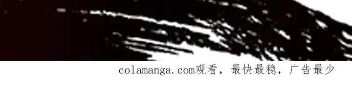 漫画《我有亿万年修为》感受凡人的愤怒吧！第239张图
