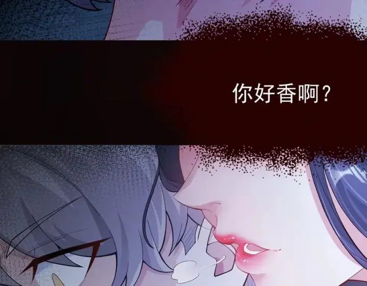 漫画《我有亿万年修为》感受凡人的愤怒吧！第70张图