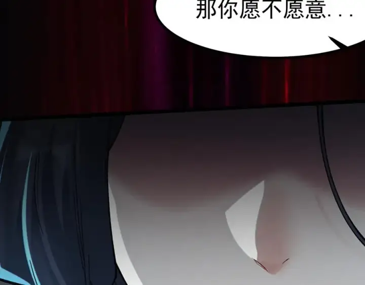 漫画《我有亿万年修为》感受凡人的愤怒吧！第82张图