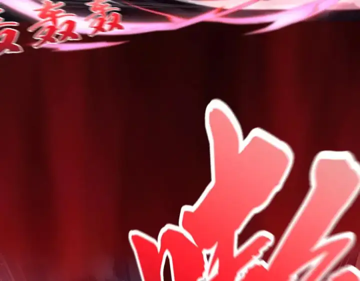 漫画《我有亿万年修为》亿万修为的代价第18张图