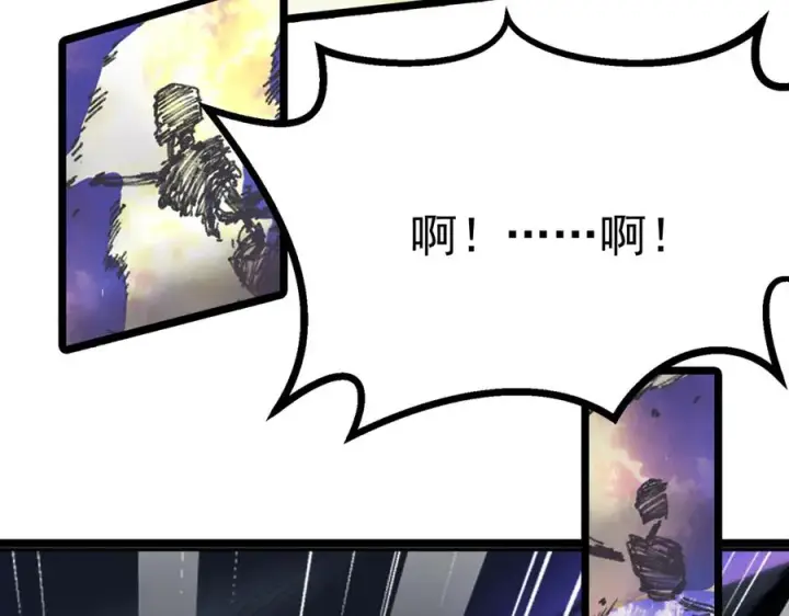 漫画《我有亿万年修为》天命之女钟灵儿第142张图