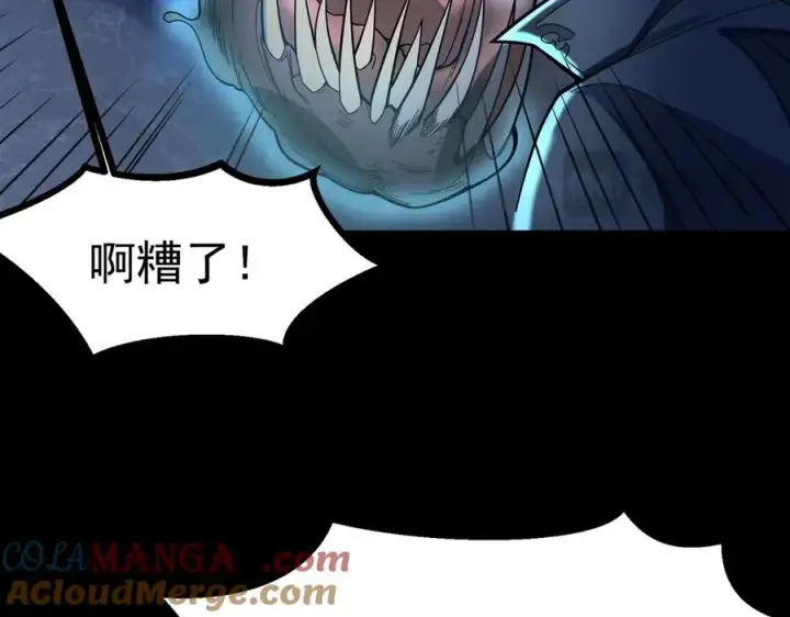 漫画《我有亿万年修为》天命之女钟灵儿第17张图