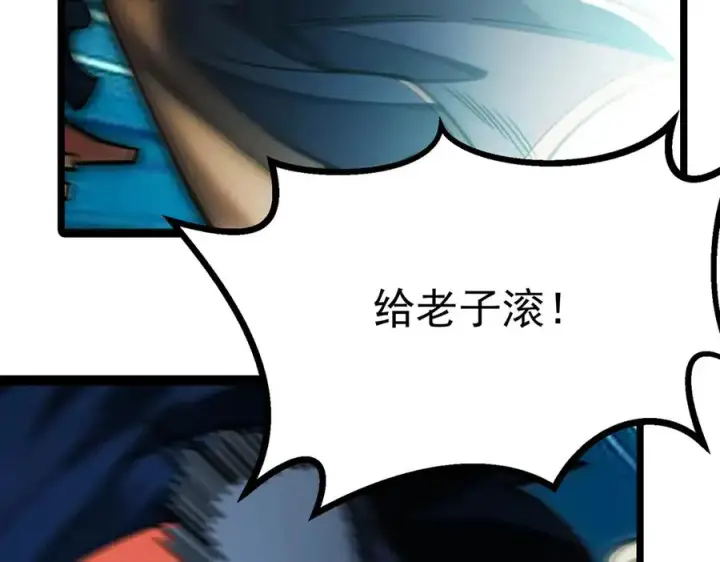 漫画《我有亿万年修为》天命之女钟灵儿第31张图