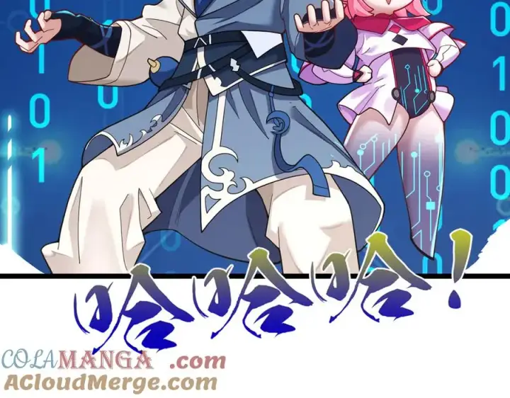 漫画《我有亿万年修为》天命之女钟灵儿第49张图