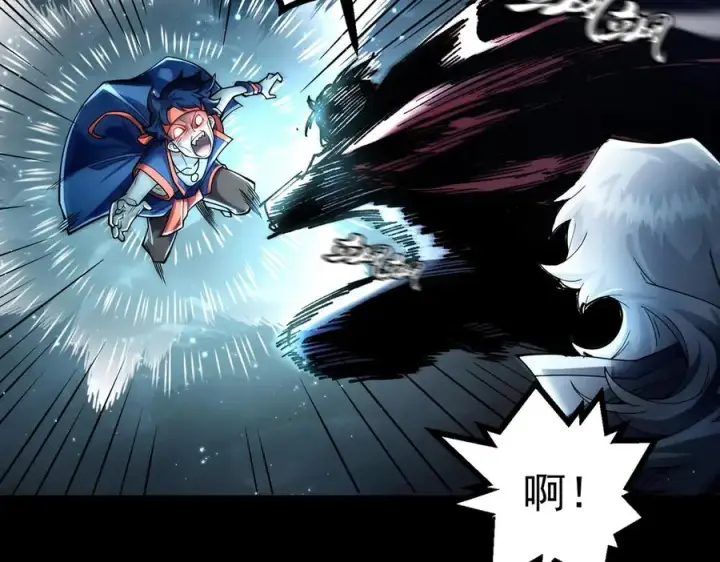 漫画《我有亿万年修为》天命之女钟灵儿第6张图