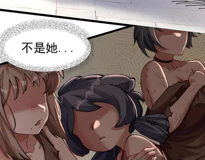 漫画《我有亿万年修为》天命之女钟灵儿第71张图