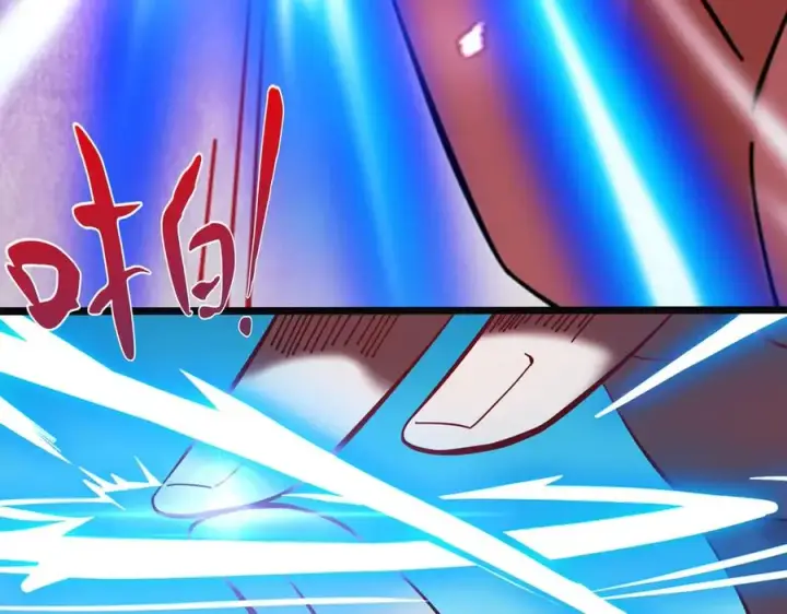 漫画《我有亿万年修为》隔空秒杀第107张图