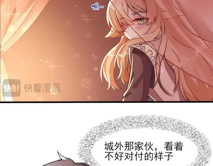 漫画《我有亿万年修为》隔空秒杀第14张图
