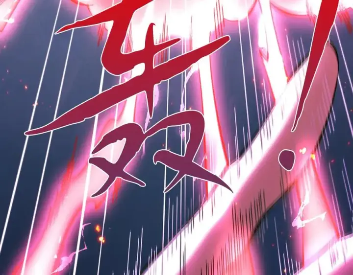 漫画《我有亿万年修为》隔空秒杀第90张图