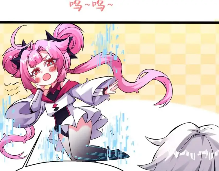 漫画《我有亿万年修为》千钧一发第78张图