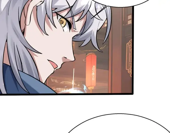 漫画《我有亿万年修为》千钧一发第84张图