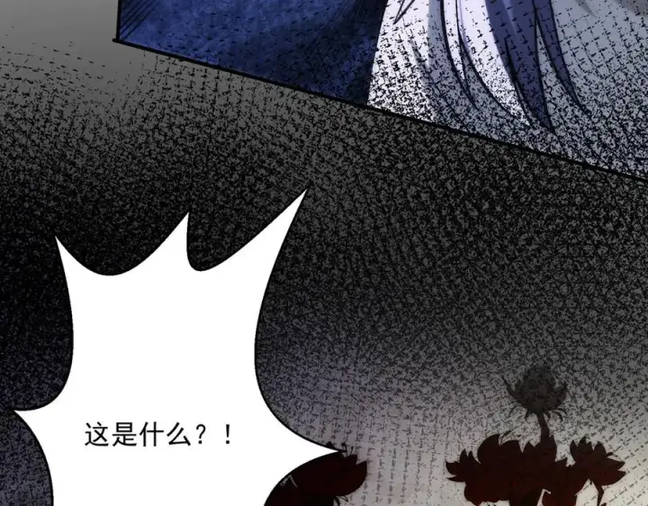 漫画《我有亿万年修为》女神恭候多时第143张图
