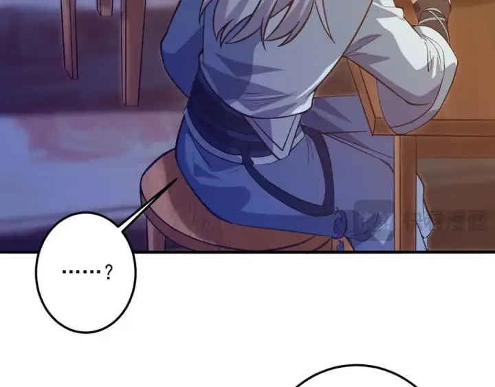 漫画《我有亿万年修为》女神恭候多时第86张图