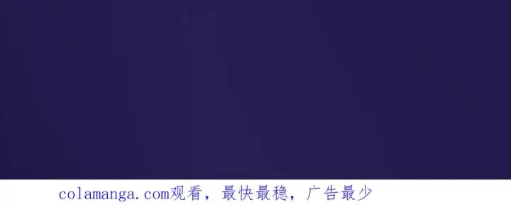 漫画《我有亿万年修为》洗精伐髓第111张图