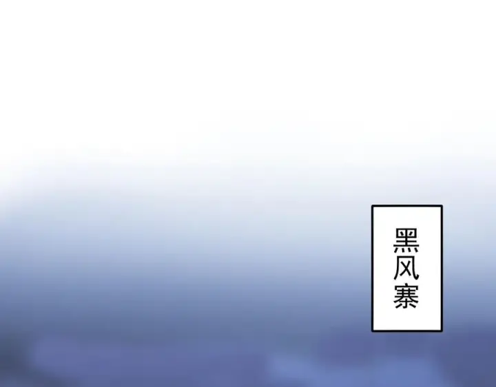 漫画《我有亿万年修为》洗精伐髓第36张图