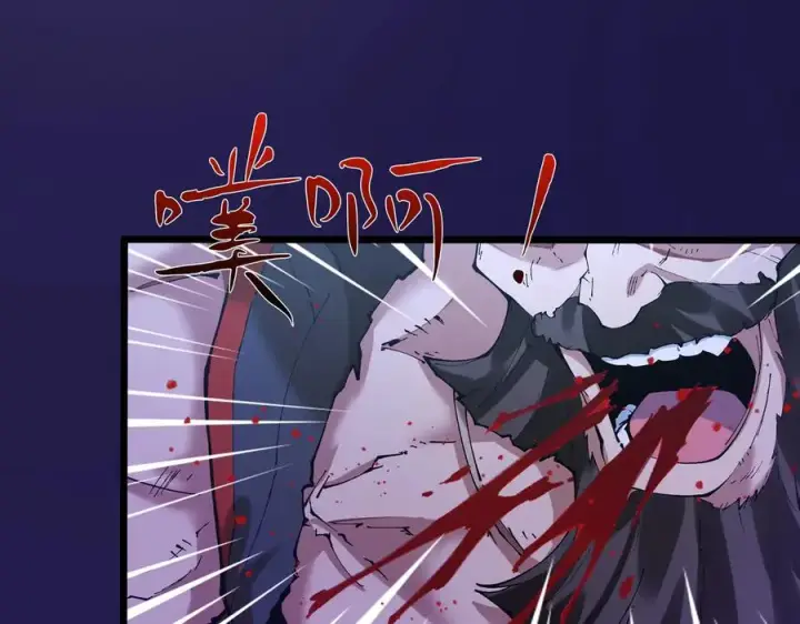 漫画《我有亿万年修为》洗精伐髓第39张图
